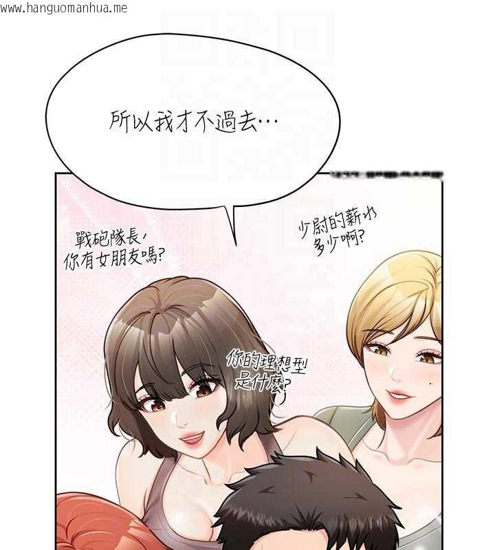 韩国漫画报告女班长:一根突起韩漫_报告女班长:一根突起-第27话-刺激的战术训练开始在线免费阅读-韩国漫画-第61张图片