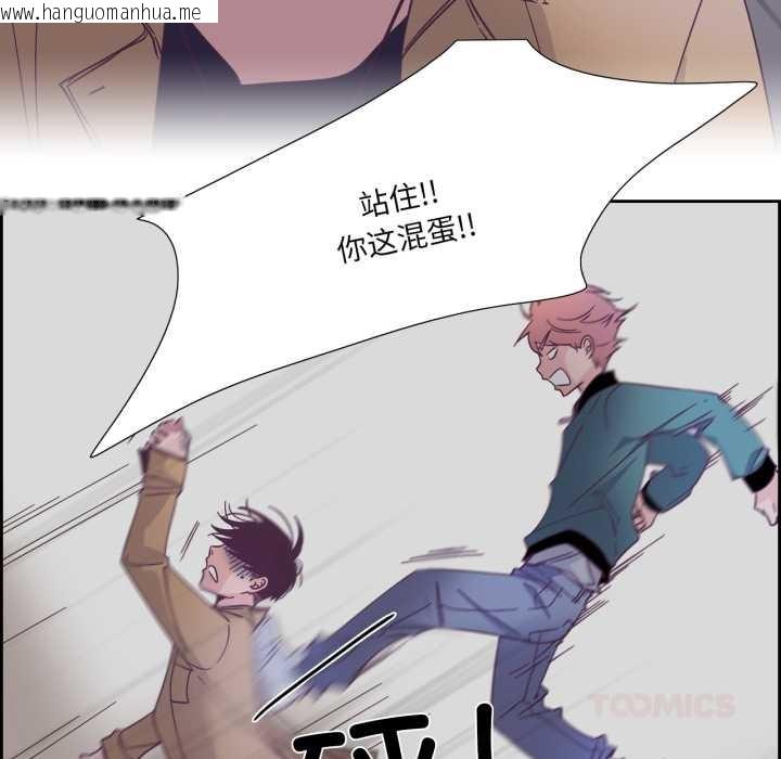 韩国漫画纯洁之罪韩漫_纯洁之罪-第28话在线免费阅读-韩国漫画-第70张图片