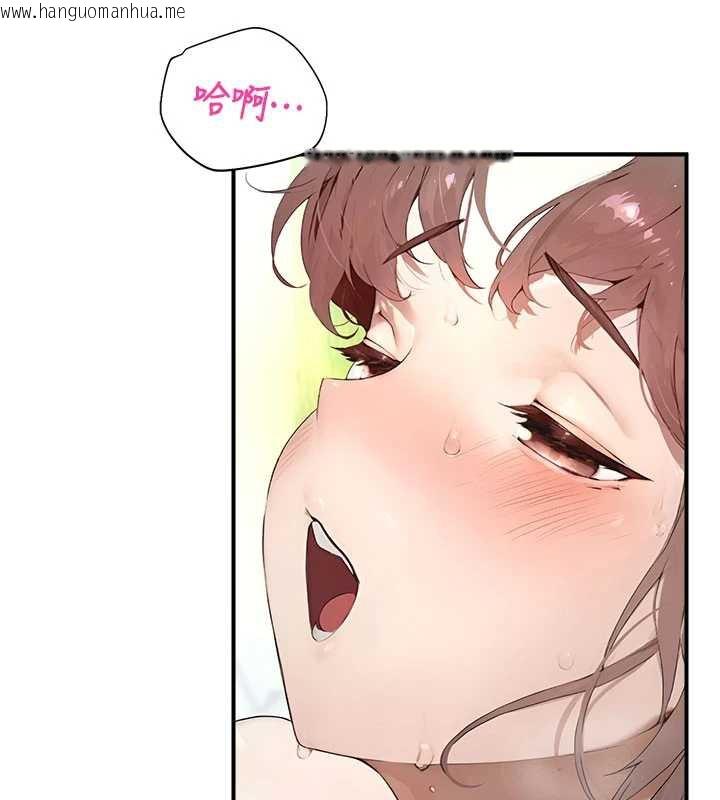 韩国漫画校园禁播角落韩漫_校园禁播角落-第10话-没想到妳这么色!在线免费阅读-韩国漫画-第50张图片