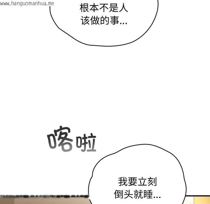 韩国漫画硬也要拍完韩漫_硬也要拍完-第14话在线免费阅读-韩国漫画-第7张图片