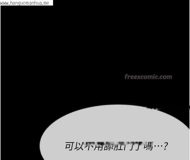 韩国漫画尸变家园:以身相许韩漫_尸变家园:以身相许-第18话-我愿意替姐姐还债在线免费阅读-韩国漫画-第28张图片