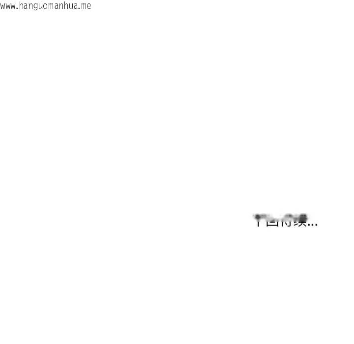 韩国漫画纯洁之罪韩漫_纯洁之罪-第28话在线免费阅读-韩国漫画-第76张图片