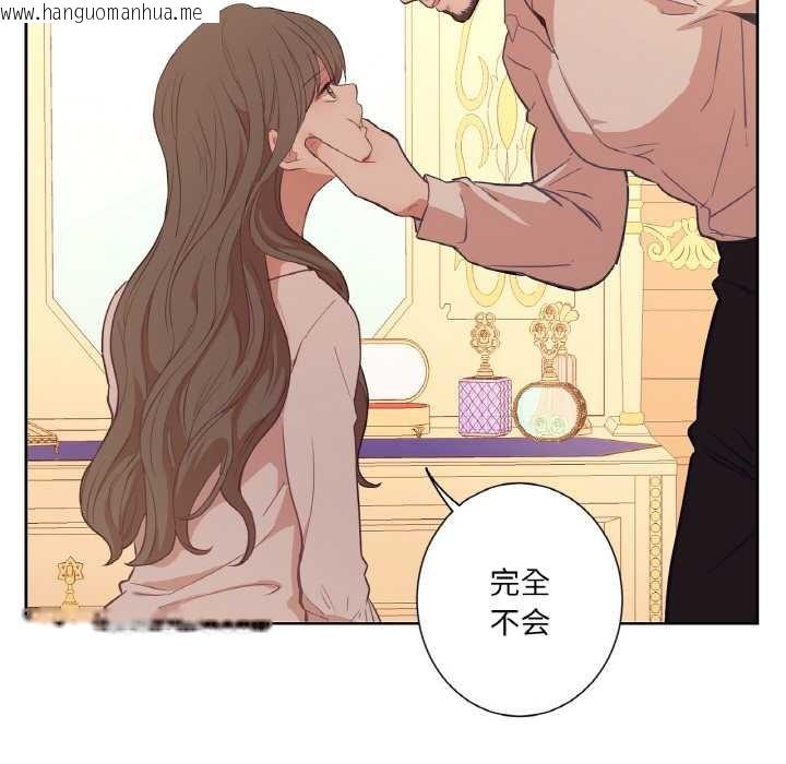 韩国漫画吉赛儿之血韩漫_吉赛儿之血-第25话在线免费阅读-韩国漫画-第34张图片