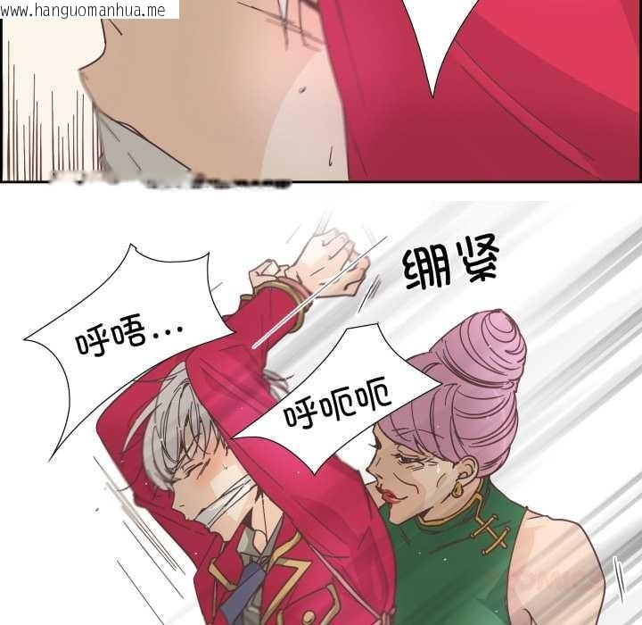 韩国漫画纯洁之罪韩漫_纯洁之罪-第28话在线免费阅读-韩国漫画-第42张图片