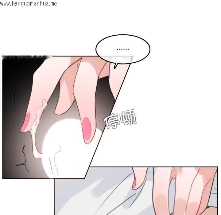 韩国漫画无与伦比的日常韩漫_无与伦比的日常-第29话在线免费阅读-韩国漫画-第13张图片