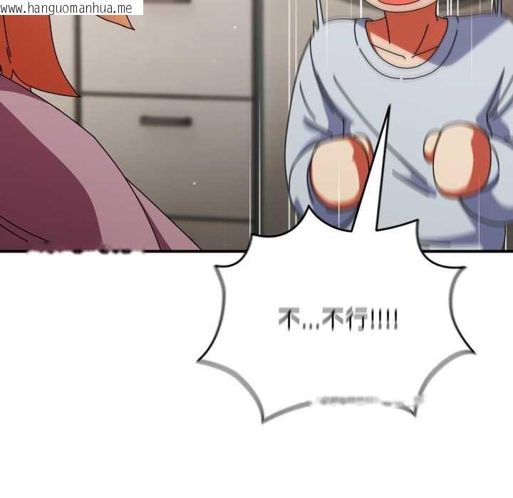 韩国漫画硬也要拍完韩漫_硬也要拍完-第14话在线免费阅读-韩国漫画-第53张图片