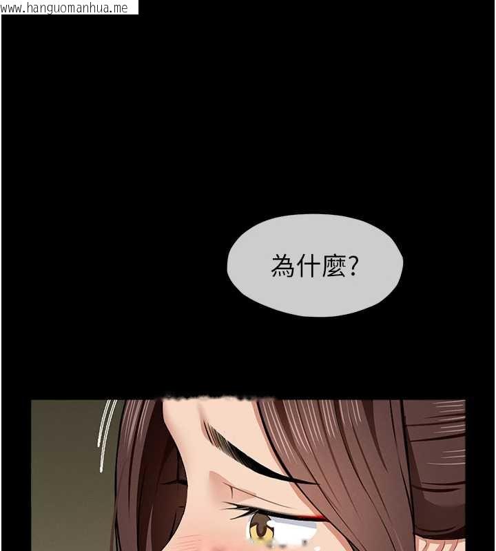 韩国漫画尸变家园:以身相许韩漫_尸变家园:以身相许-第18话-我愿意替姐姐还债在线免费阅读-韩国漫画-第155张图片