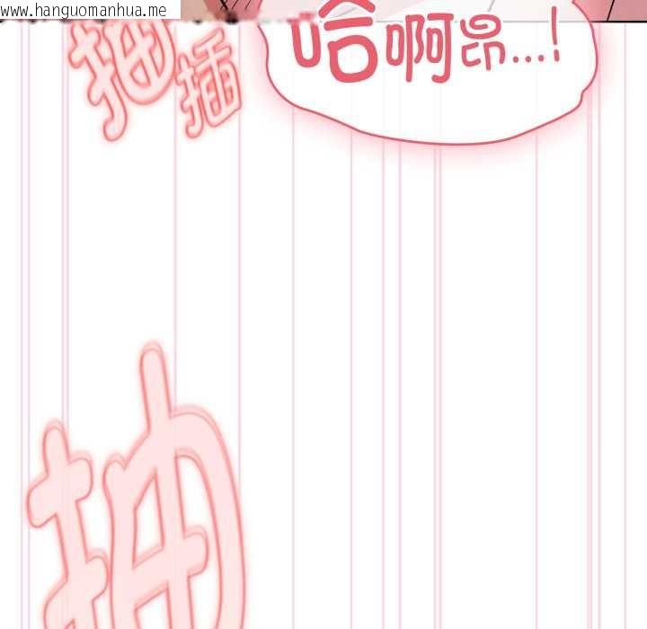 韩国漫画耳边的初恋鬼神韩漫_耳边的初恋鬼神-第4话在线免费阅读-韩国漫画-第108张图片