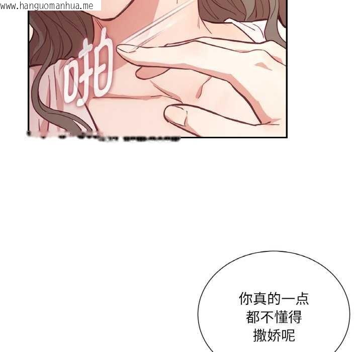 韩国漫画吉赛儿之血韩漫_吉赛儿之血-第25话在线免费阅读-韩国漫画-第37张图片