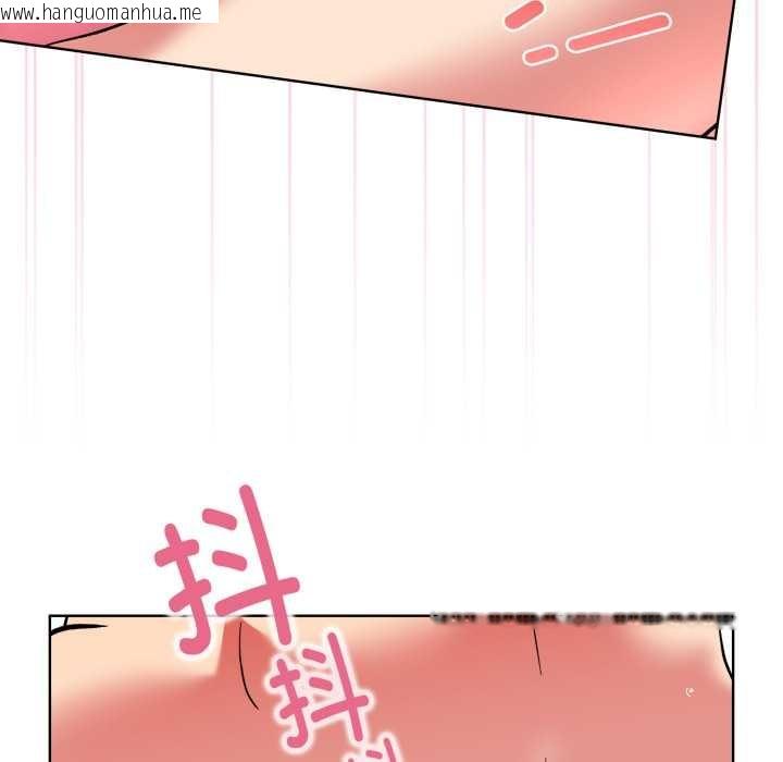 韩国漫画耳边的初恋鬼神韩漫_耳边的初恋鬼神-第4话在线免费阅读-韩国漫画-第45张图片