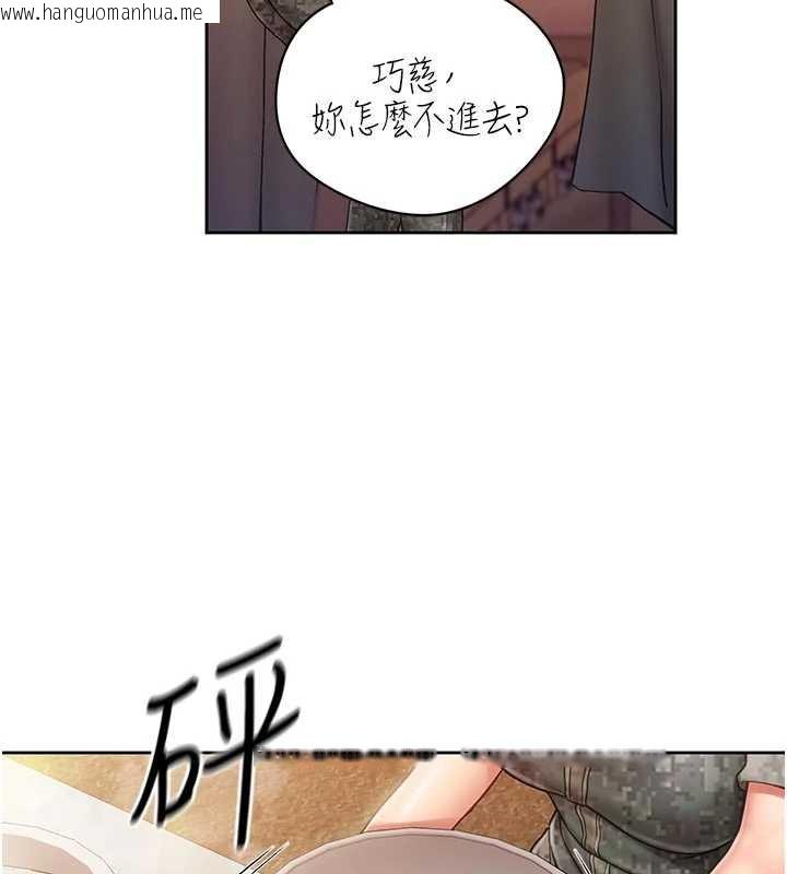 韩国漫画报告女班长:一根突起韩漫_报告女班长:一根突起-第27话-刺激的战术训练开始在线免费阅读-韩国漫画-第69张图片
