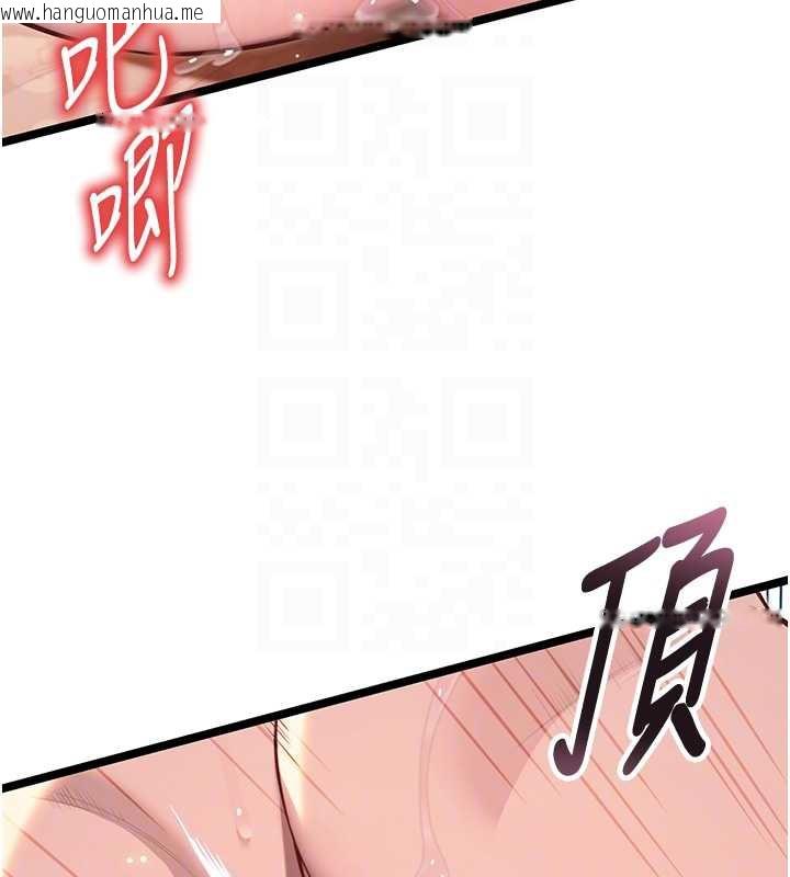 韩国漫画命运:贞洁欲女韩漫_命运:贞洁欲女-第63话-肃清集会诱香姬在线免费阅读-韩国漫画-第21张图片