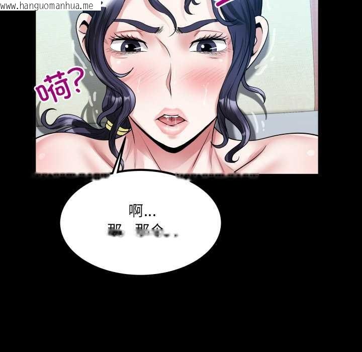 韩国漫画房间里的心跳韩漫_房间里的心跳-第8话在线免费阅读-韩国漫画-第30张图片