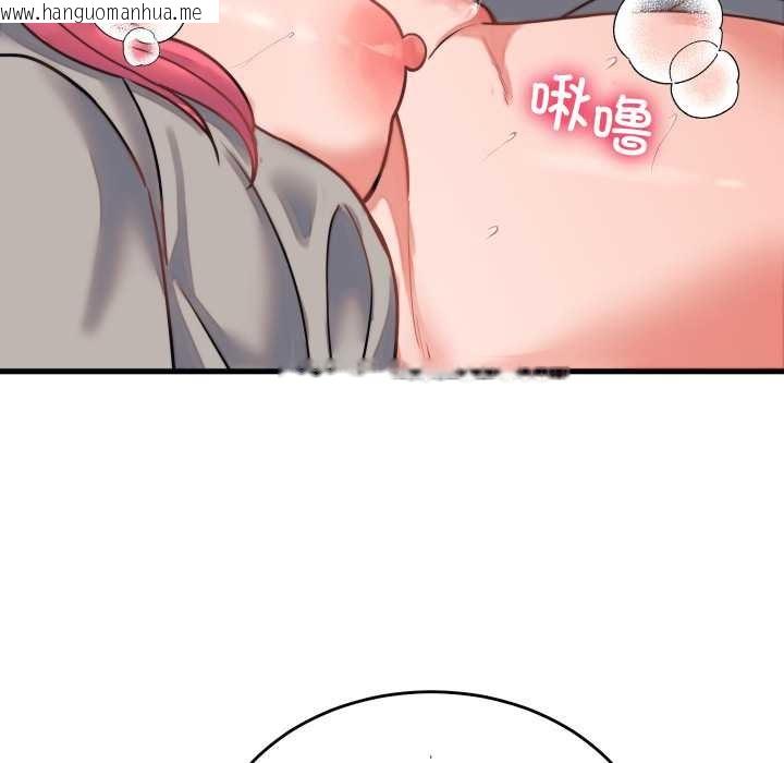 韩国漫画少爷的替身韩漫_少爷的替身-第26话在线免费阅读-韩国漫画-第134张图片