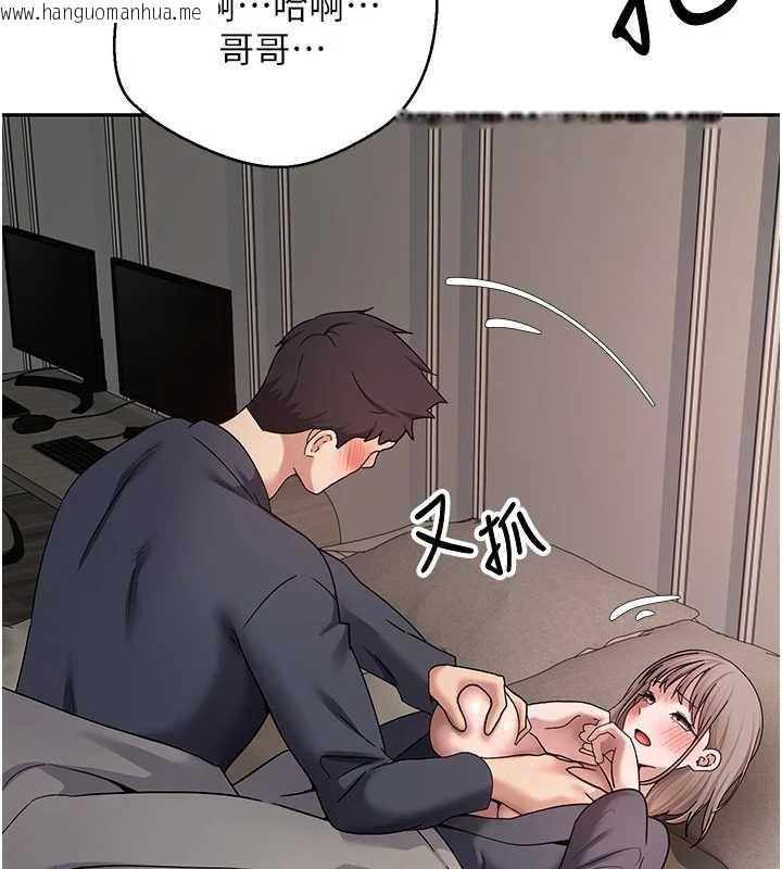 韩国漫画币转人生韩漫_币转人生-第46话-尽情感受妳的美好在线免费阅读-韩国漫画-第125张图片