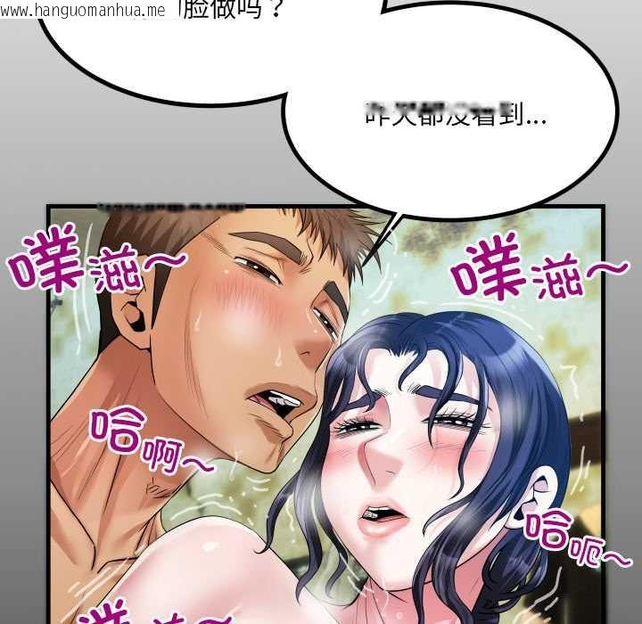 韩国漫画房间里的心跳韩漫_房间里的心跳-第8话在线免费阅读-韩国漫画-第13张图片