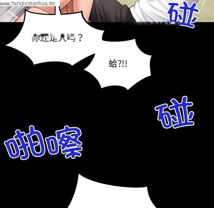 韩国漫画房间里的心跳韩漫_房间里的心跳-第8话在线免费阅读-韩国漫画-第50张图片