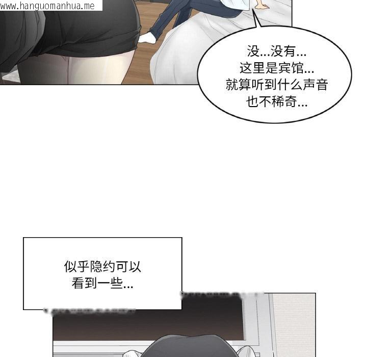 韩国漫画轻触!-解除封印韩漫_轻触!-解除封印-第32话在线免费阅读-韩国漫画-第57张图片