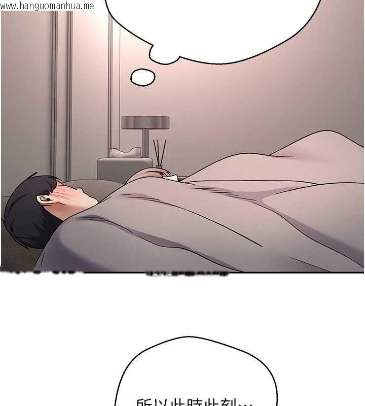 韩国漫画币转人生韩漫_币转人生-第46话-尽情感受妳的美好在线免费阅读-韩国漫画-第117张图片