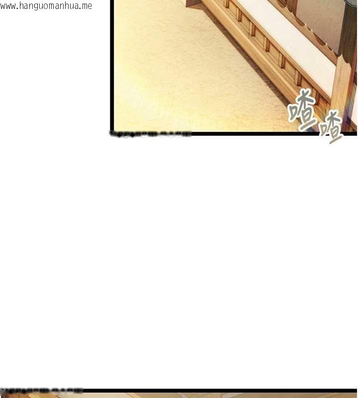 韩国漫画命运:贞洁欲女韩漫_命运:贞洁欲女-第63话-肃清集会诱香姬在线免费阅读-韩国漫画-第53张图片