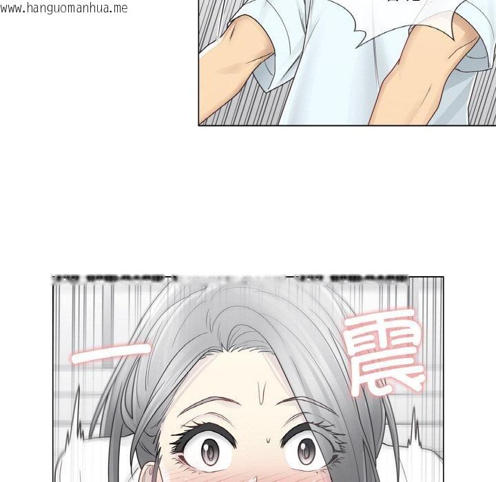 韩国漫画轻触!-解除封印韩漫_轻触!-解除封印-第32话在线免费阅读-韩国漫画-第65张图片