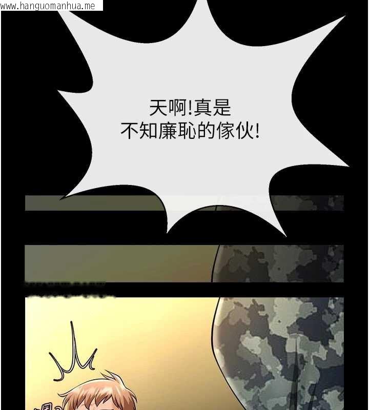 韩国漫画炸裂吧!巨棒韩漫_炸裂吧!巨棒-最终话-安达的女人们在线免费阅读-韩国漫画-第66张图片