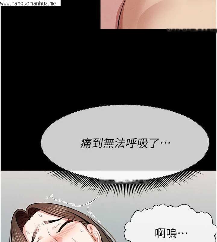 韩国漫画尸变家园:以身相许韩漫_尸变家园:以身相许-第18话-我愿意替姐姐还债在线免费阅读-韩国漫画-第81张图片