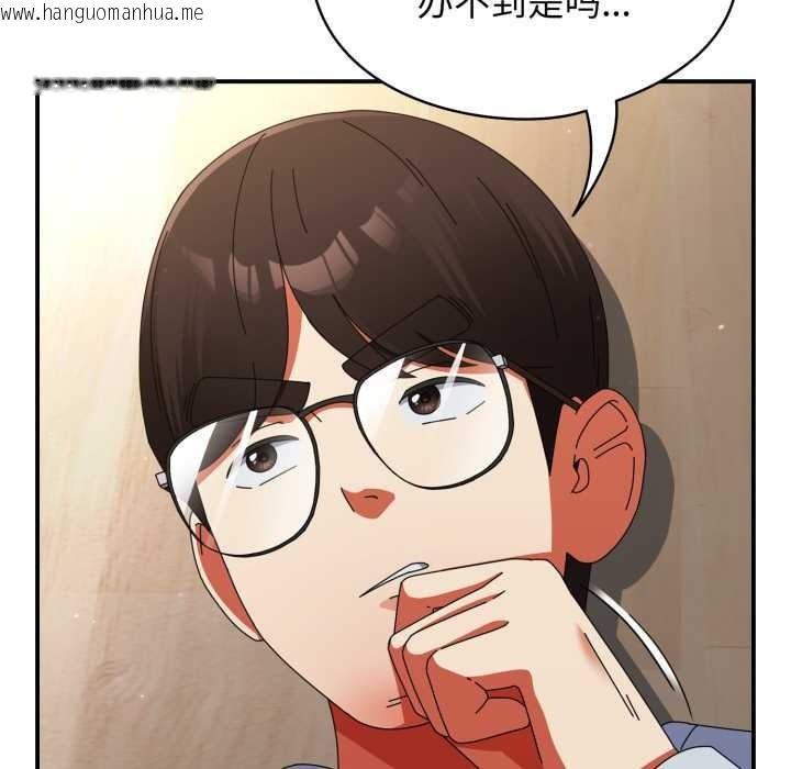 韩国漫画硬也要拍完韩漫_硬也要拍完-第14话在线免费阅读-韩国漫画-第81张图片