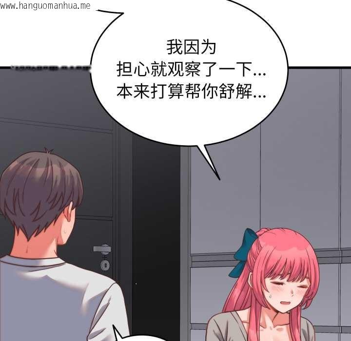 韩国漫画少爷的替身韩漫_少爷的替身-第26话在线免费阅读-韩国漫画-第7张图片