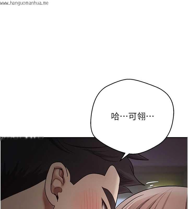 韩国漫画币转人生韩漫_币转人生-第46话-尽情感受妳的美好在线免费阅读-韩国漫画-第69张图片
