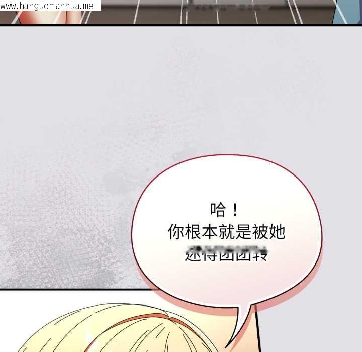 韩国漫画硬也要拍完韩漫_硬也要拍完-第14话在线免费阅读-韩国漫画-第63张图片