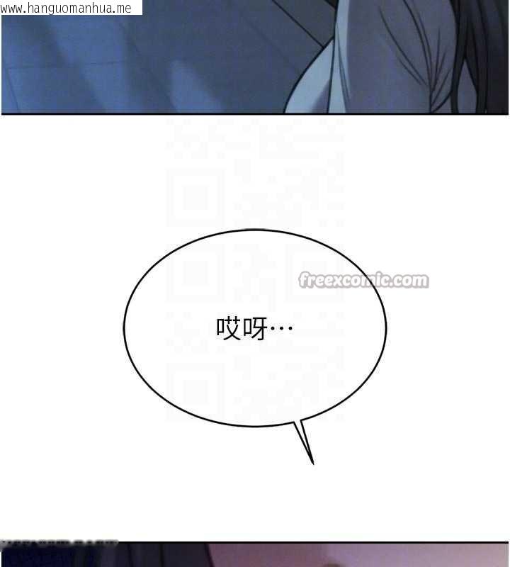 韩国漫画暴君会长的娇媳们韩漫_暴君会长的娇媳们-第13话-整晚内射媳妇在线免费阅读-韩国漫画-第70张图片