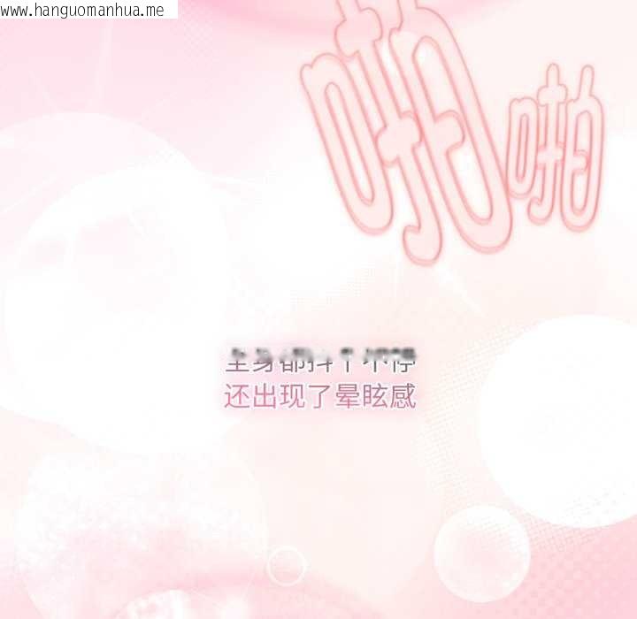 韩国漫画耳边的初恋鬼神韩漫_耳边的初恋鬼神-第4话在线免费阅读-韩国漫画-第159张图片