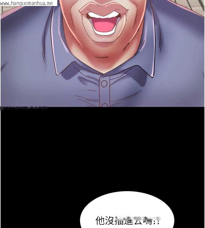 韩国漫画大凤村妇女会韩漫_大凤村妇女会-第22话-朋友妻，可以戏在线免费阅读-韩国漫画-第44张图片