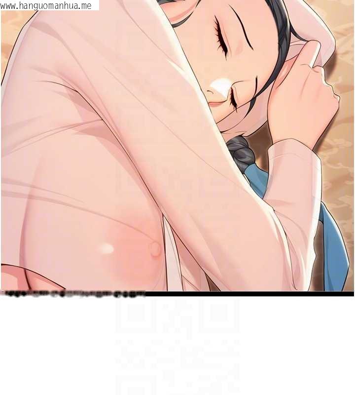 韩国漫画命运:贞洁欲女韩漫_命运:贞洁欲女-第63话-肃清集会诱香姬在线免费阅读-韩国漫画-第59张图片