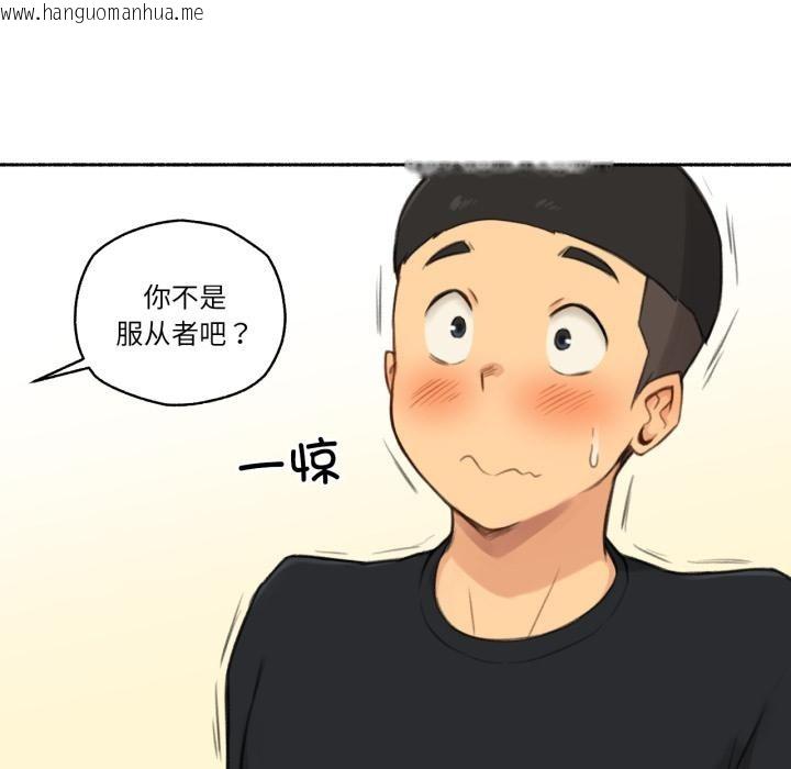 韩国漫画难以置信的故事！韩漫_难以置信的故事！-第17话在线免费阅读-韩国漫画-第30张图片