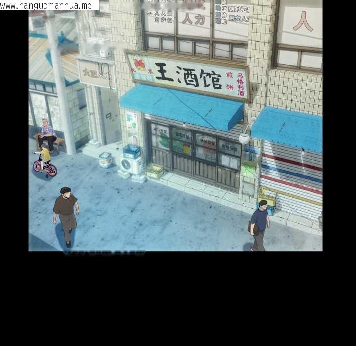 韩国漫画房间里的心跳韩漫_房间里的心跳-第8话在线免费阅读-韩国漫画-第106张图片