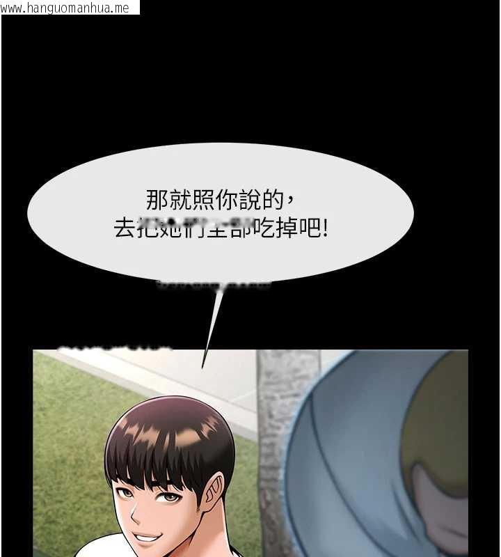 韩国漫画炸裂吧!巨棒韩漫_炸裂吧!巨棒-最终话-安达的女人们在线免费阅读-韩国漫画-第183张图片