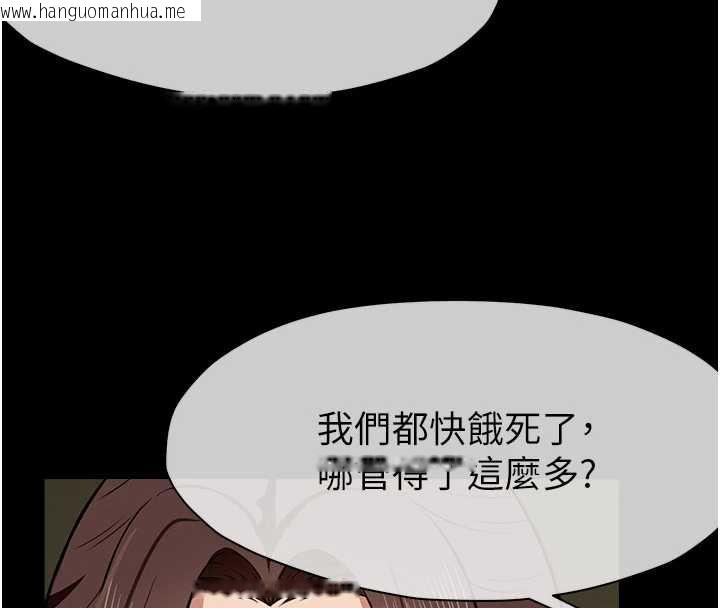 韩国漫画尸变家园:以身相许韩漫_尸变家园:以身相许-第18话-我愿意替姐姐还债在线免费阅读-韩国漫画-第150张图片