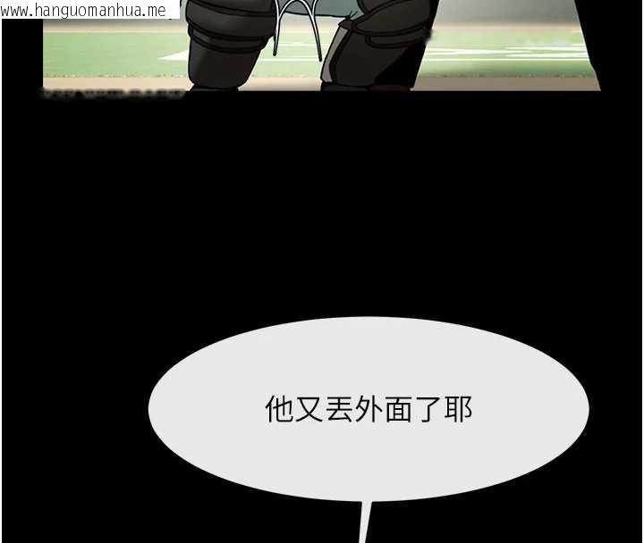 韩国漫画炸裂吧!巨棒韩漫_炸裂吧!巨棒-最终话-安达的女人们在线免费阅读-韩国漫画-第11张图片