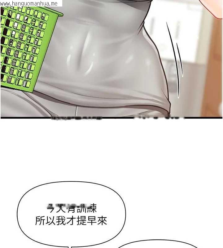 韩国漫画报告女班长:一根突起韩漫_报告女班长:一根突起-第27话-刺激的战术训练开始在线免费阅读-韩国漫画-第5张图片