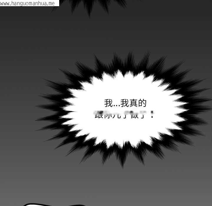 韩国漫画房间里的心跳韩漫_房间里的心跳-第8话在线免费阅读-韩国漫画-第9张图片
