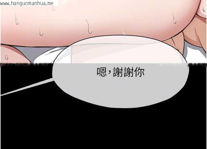 韩国漫画尸变家园:以身相许韩漫_尸变家园:以身相许-第18话-我愿意替姐姐还债在线免费阅读-韩国漫画-第94张图片