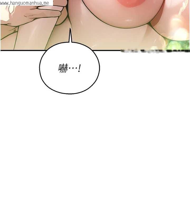 韩国漫画校园禁播角落韩漫_校园禁播角落-第10话-没想到妳这么色!在线免费阅读-韩国漫画-第127张图片