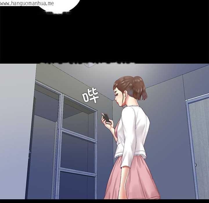 韩国漫画隐秘的同居韩漫_隐秘的同居-第10话在线免费阅读-韩国漫画-第79张图片