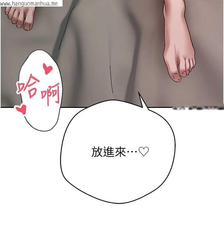 韩国漫画币转人生韩漫_币转人生-第46话-尽情感受妳的美好在线免费阅读-韩国漫画-第150张图片