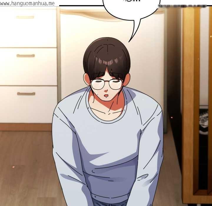 韩国漫画硬也要拍完韩漫_硬也要拍完-第14话在线免费阅读-韩国漫画-第29张图片