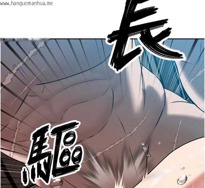 韩国漫画暴君会长的娇媳们韩漫_暴君会长的娇媳们-第13话-整晚内射媳妇在线免费阅读-韩国漫画-第176张图片