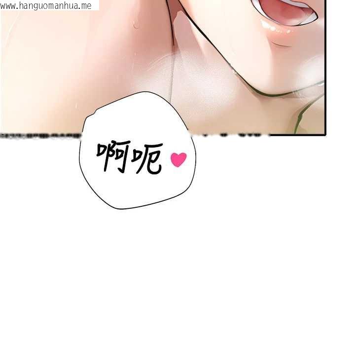 韩国漫画校园禁播角落韩漫_校园禁播角落-第10话-没想到妳这么色!在线免费阅读-韩国漫画-第103张图片