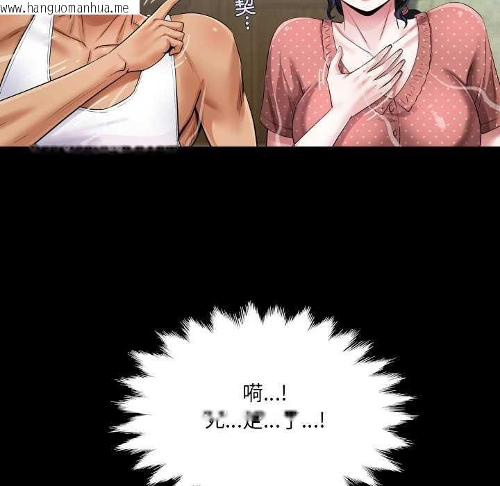 韩国漫画房间里的心跳韩漫_房间里的心跳-第8话在线免费阅读-韩国漫画-第61张图片